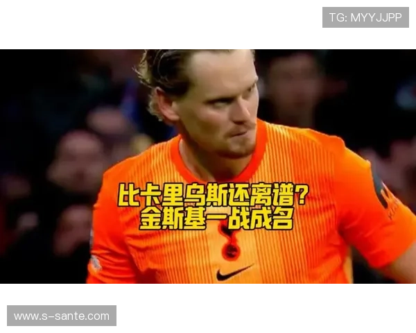 热刺旧将炮轰图多尔任命太离谱 热刺旧将炮轰图多尔任命太离谱